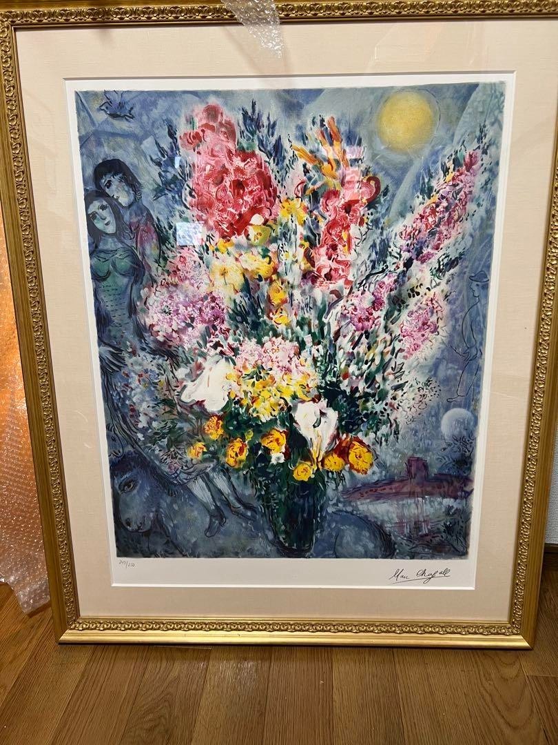 Marc Chagall Bouquet Offered to Heaven Framed Famous Painting