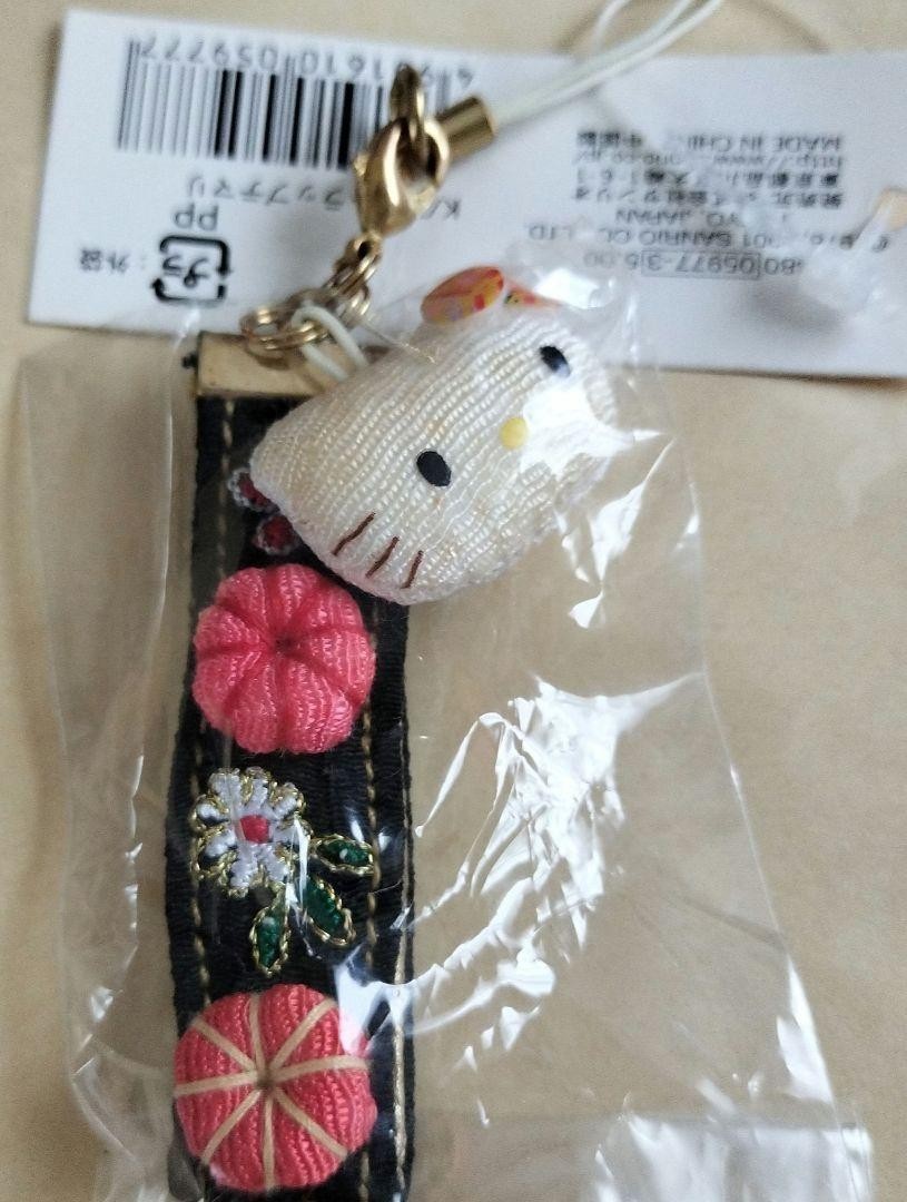 Sanrio Hello Kitty Embroidered Crepe Strap 2001 Vintage Unused Retro Charm