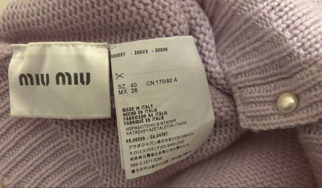 MIUMIU Pearl Button Cardigan Cashmere Lavender F/S from Japan