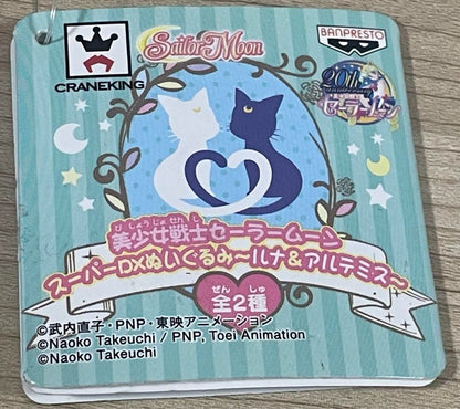 Sailor moon Plush Extremely rare!!!! Plush toys & lunch bags & pouches & mascots