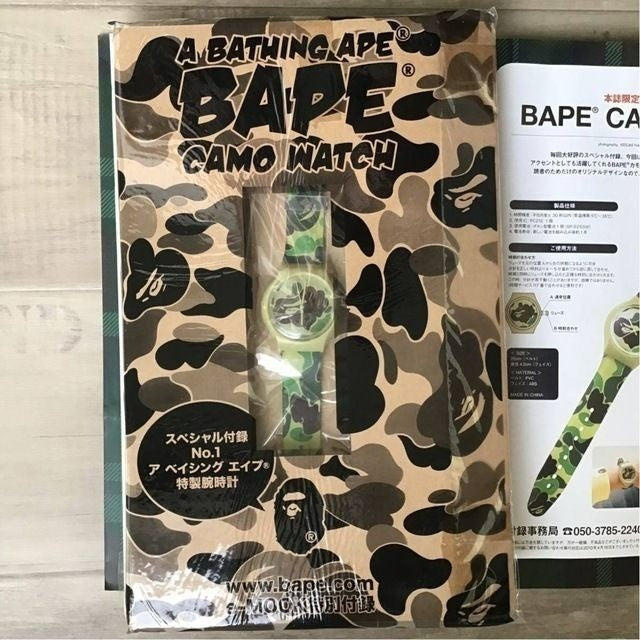 NEW A Bathing APE Watch BAPE Limited Green CAMO Version RARE BAPEX BAPE From JPN