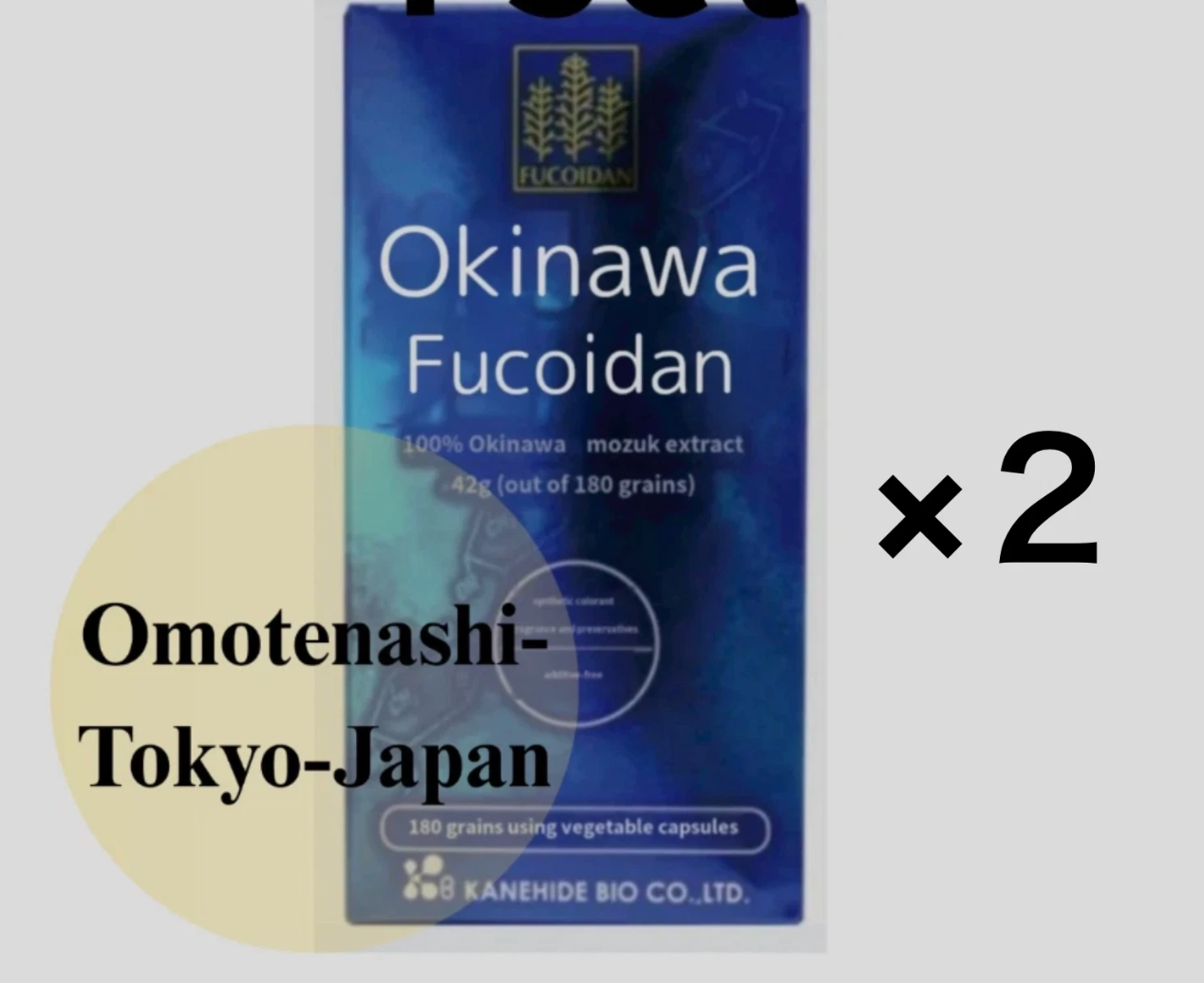 Okinawa Fucoidan Kanehide Bio 42000mg 180 capsules Set of 2 Supplement