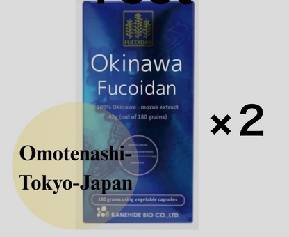 Okinawa Fucoidan Kanehide Bio 42000mg 180 capsules Set of 2 Supplement