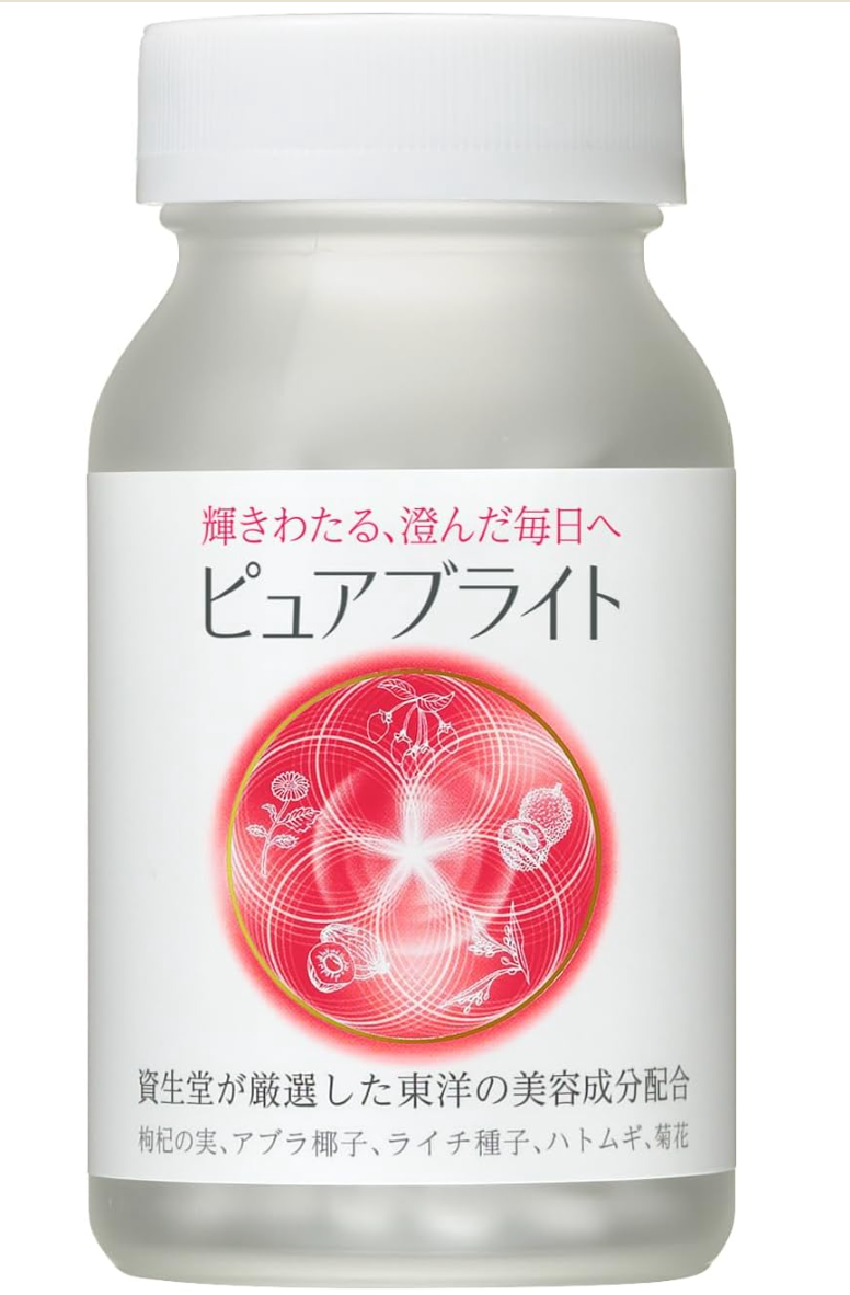 SHISEIDO Pure White Tablets 240 Tablets Bottles Dietary Supplement Japan