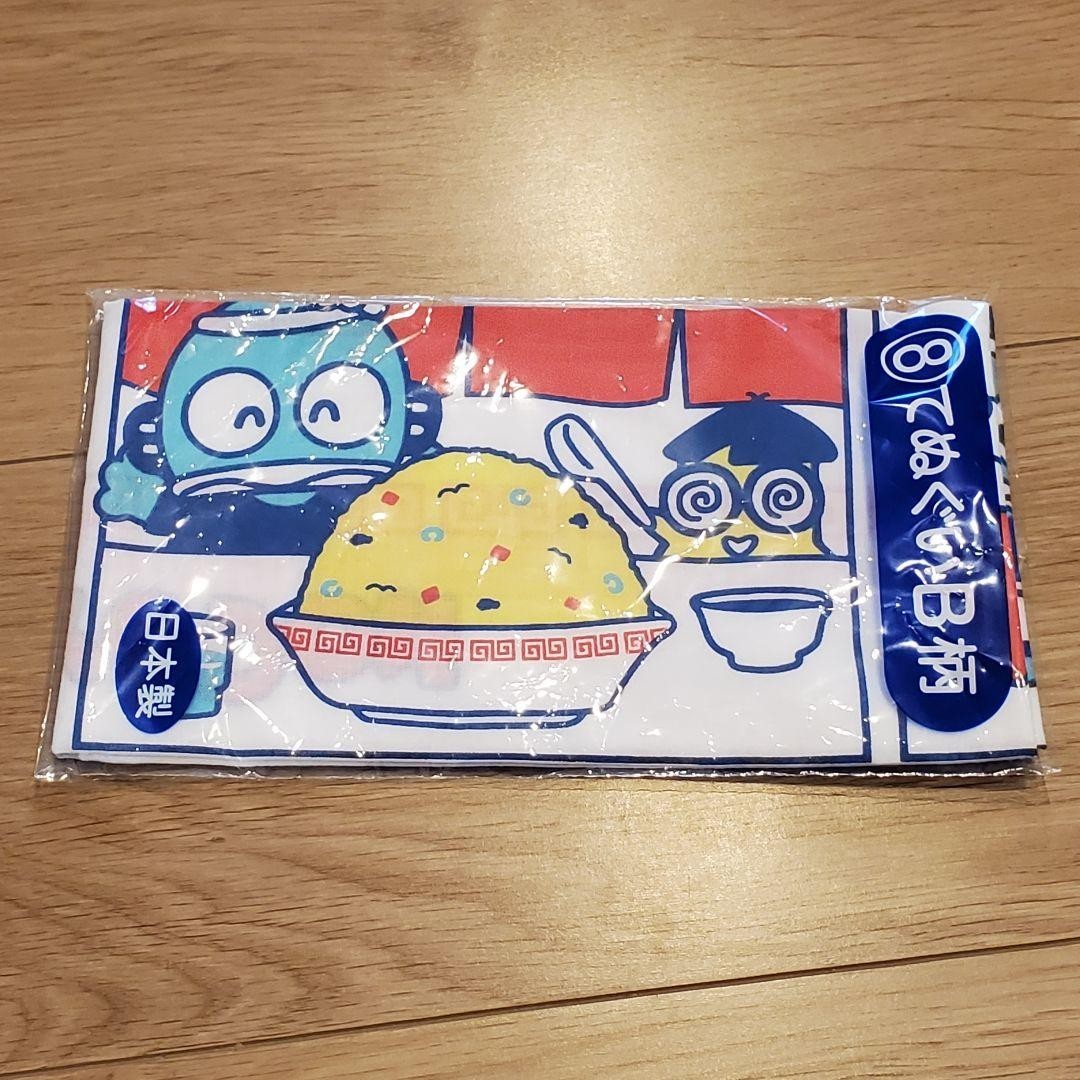 Sanrio Hangyodon Kuji Prize Bundle Unopened Official Character Goods