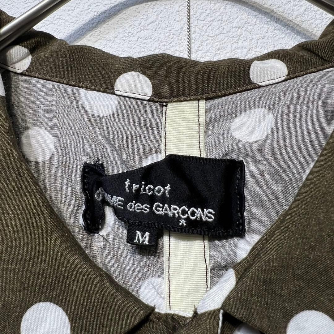 Tricot Comme des Garçons Women Dotted round collar shrunken design shirt size M