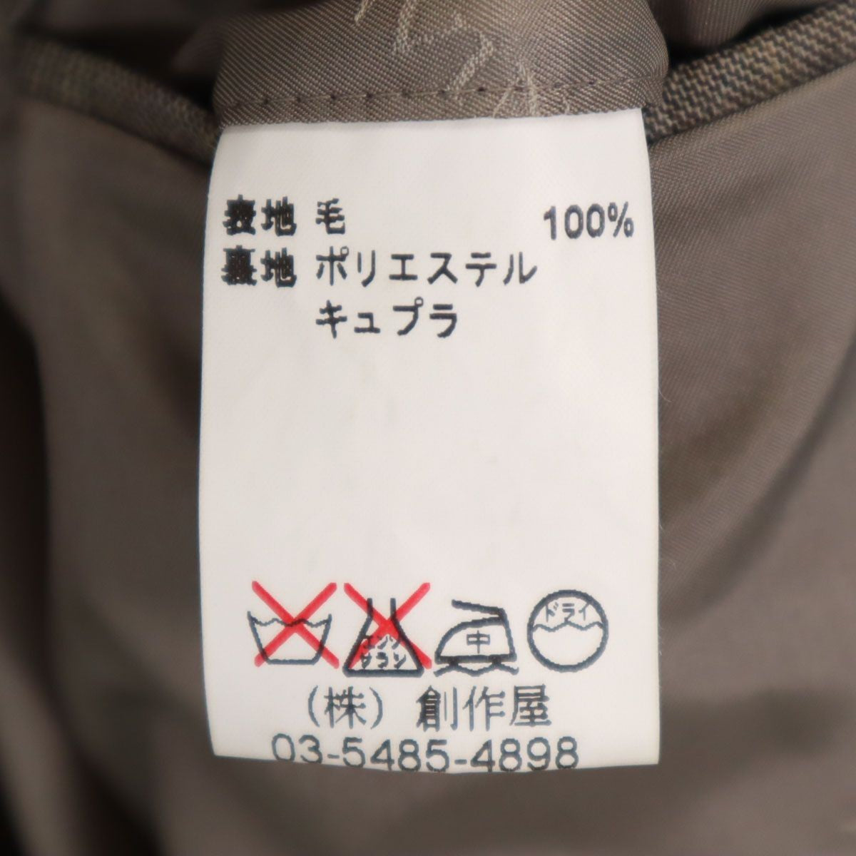 LANVIN 90s Wool Old Check Pattern suit Setup ST50-56 gray Men's