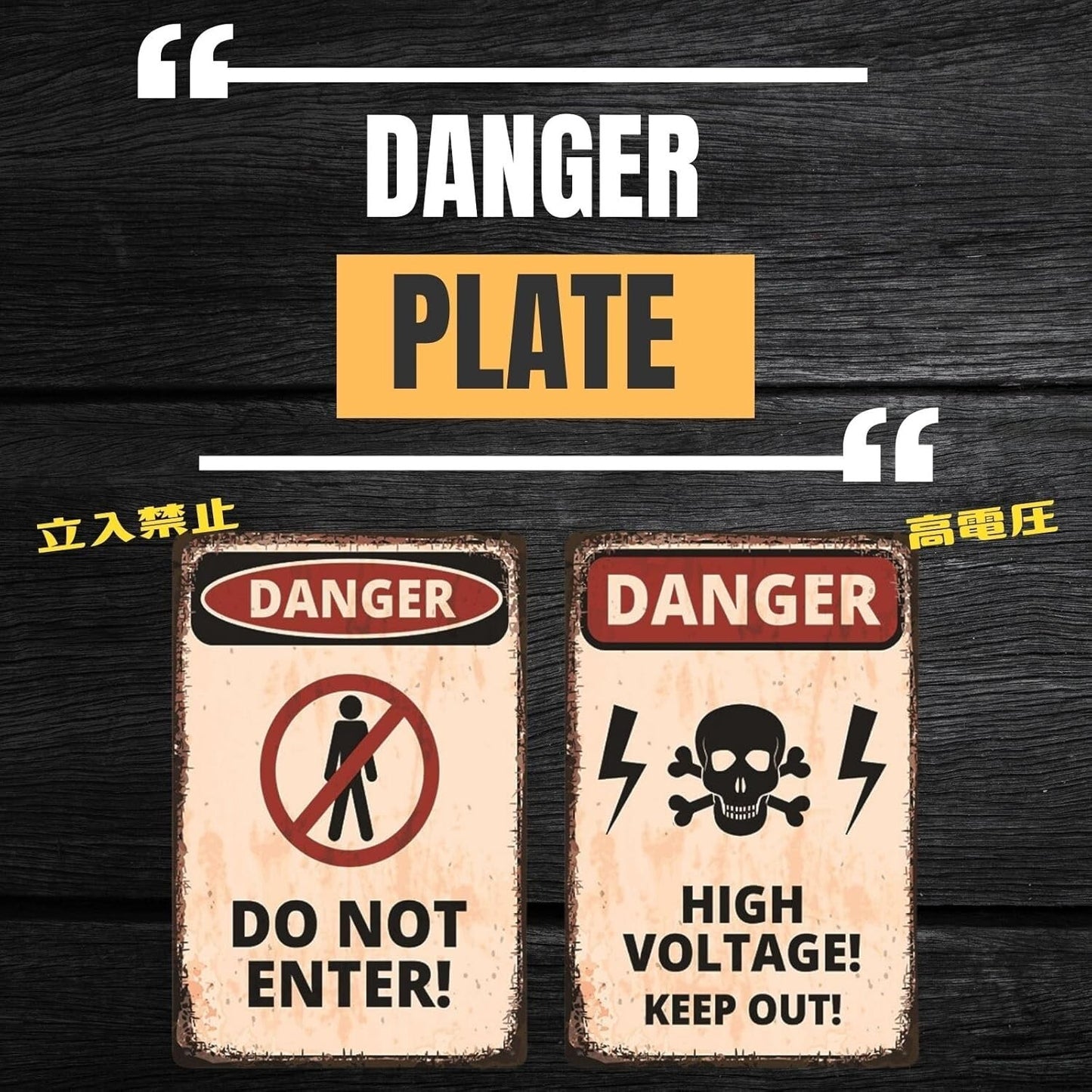 FrugeL Tinplate sign, no trespassing, set of 2, 20cm 30cm, perforated, security