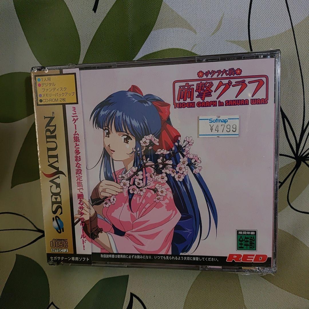 Unopened Sega Saturn Sakura Wars Noel 3 First Limited Edition
