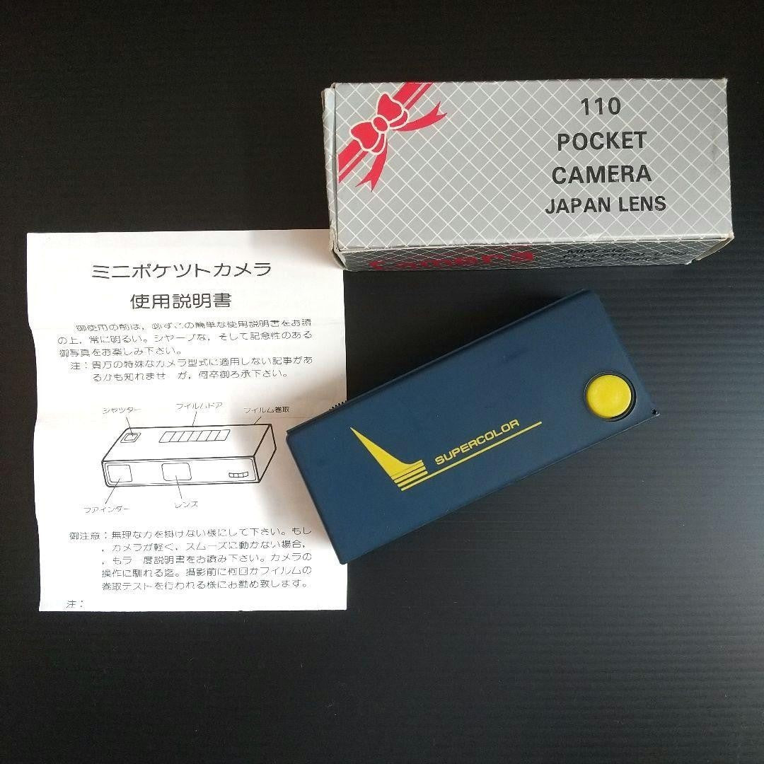 【 Showa Retro 】 Mini Pocket Camera