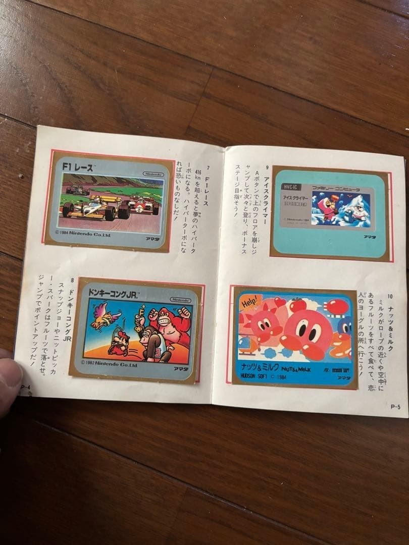 Amada Family Computer Famicom Sticker Set 40/60 Sheets Rare Vintage Japan