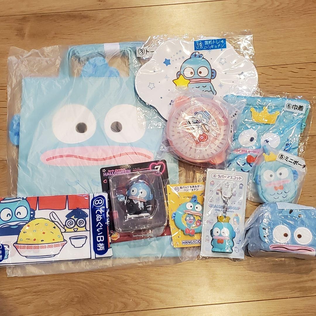 Sanrio Hangyodon Kuji Prize Bundle Unopened Official Character Goods