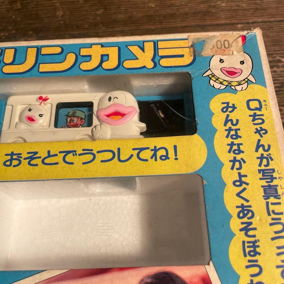Boxed Q-Taro the Ghost Pachirin Camera Bandai Showa Retro Toy Camera