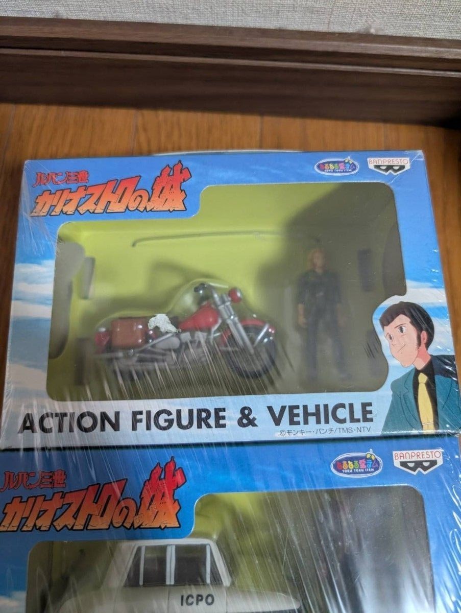 Lupin III Castle of Cagliostro Action Figure & Vehicle Set Rare 3 Piece