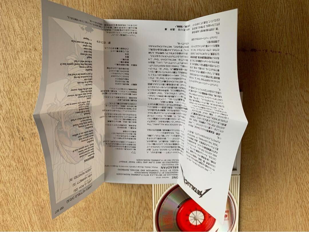 Metallica One Single CD Sample Version Promo B-side Breadfan collective Used