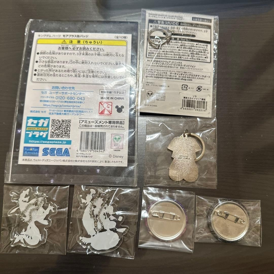 Kingdom Hearts Keychain Collection Set Acrylic Charm Lot RARE Authentic