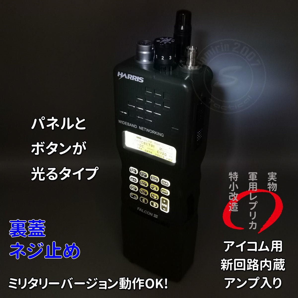 Radio PRC-152A Universal New Circuit Built-in Amplifier Military