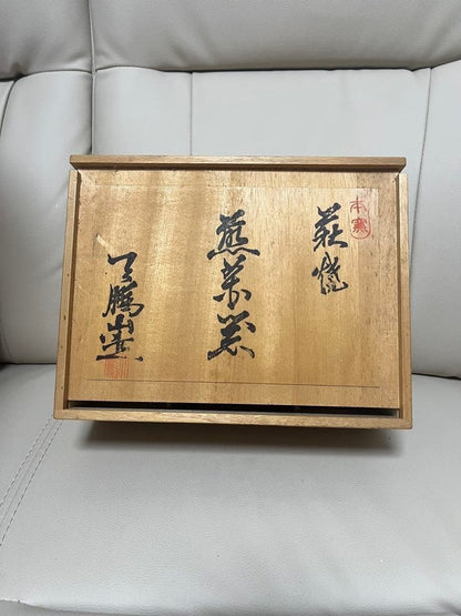 Japanese Tea Ceremony Set, Ceramic, with Storage Box Hagi-yaki Sencha Tea Set