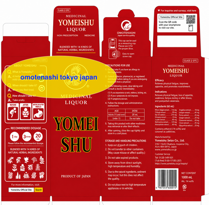 Yomeishu 1000mL 14 kinds of herbal Improved Nutrient Concentration JP