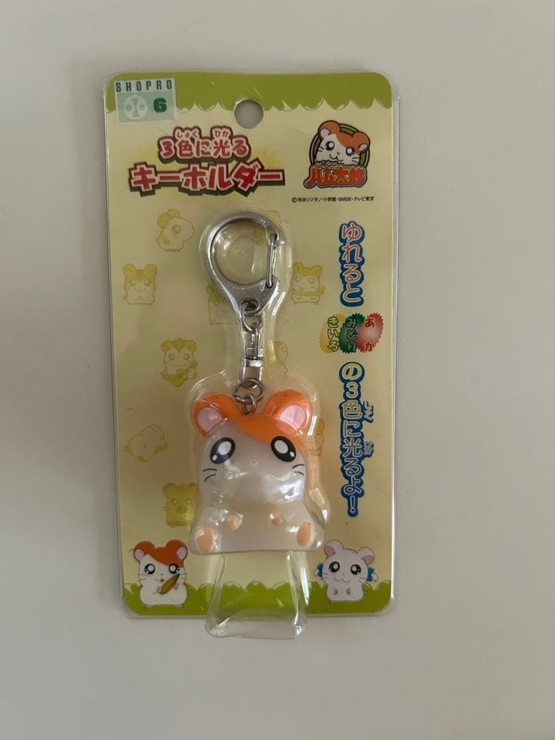 Hamtaro 3 Color Light Up Keychain Acrylic Rare Collectible Limited Edition