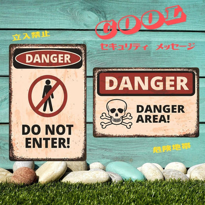 FrugeL Tinplate No Trespassing Sign, set of 2, perforated, security (H.V.k)