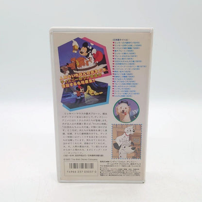 Bandai Disney Dog Star Collection VHS Tape Vintage Not Released in DVD