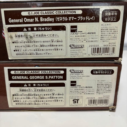 GI Joe: General Patton and General Bradley 2-Figure Set