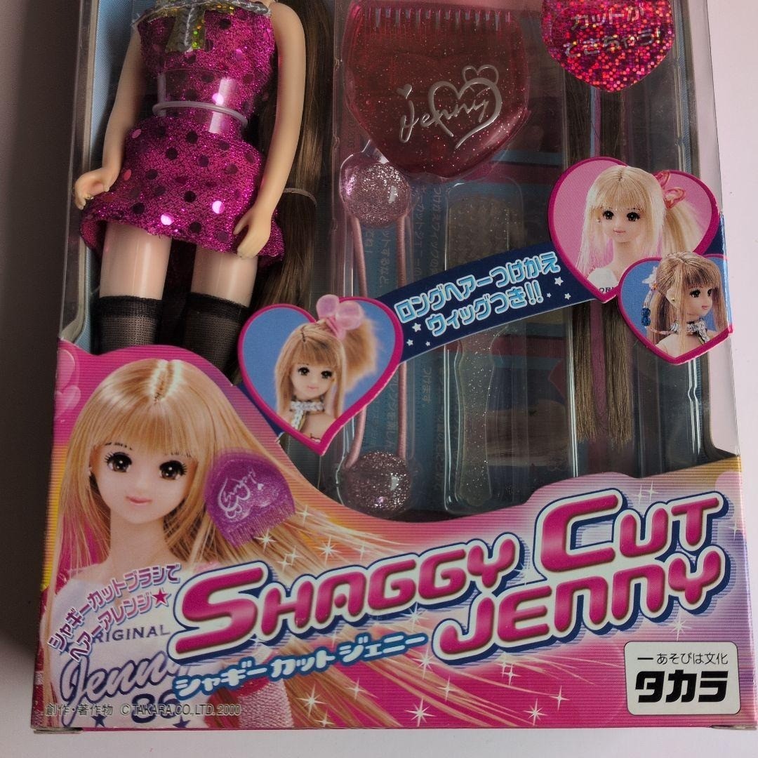 Takara Jenny Shaggy Cut Jenny 2000 Vintage Unopened Rare Collectible