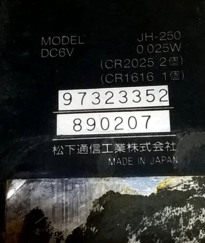 Rare item: Electronic organizer, Matsushita Communication Industrial Co., Ltd.