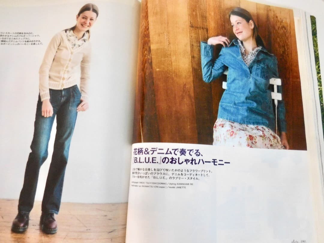 Olive Magazine May 2002 Fashion Issue Collectible Vintage Rare Japan