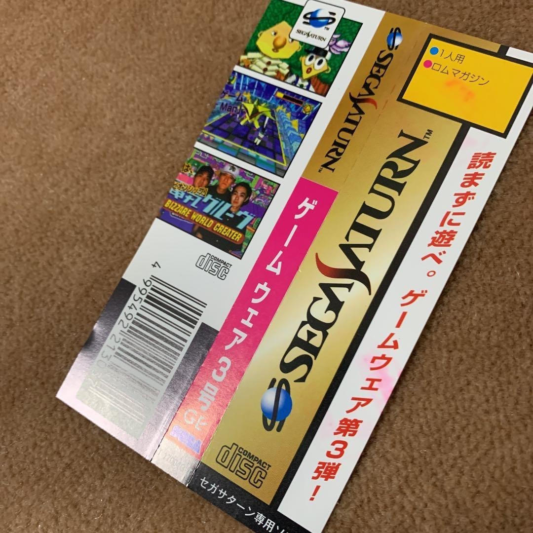 [Excellent Condition] Game Wear No. 3 Sega Saturn