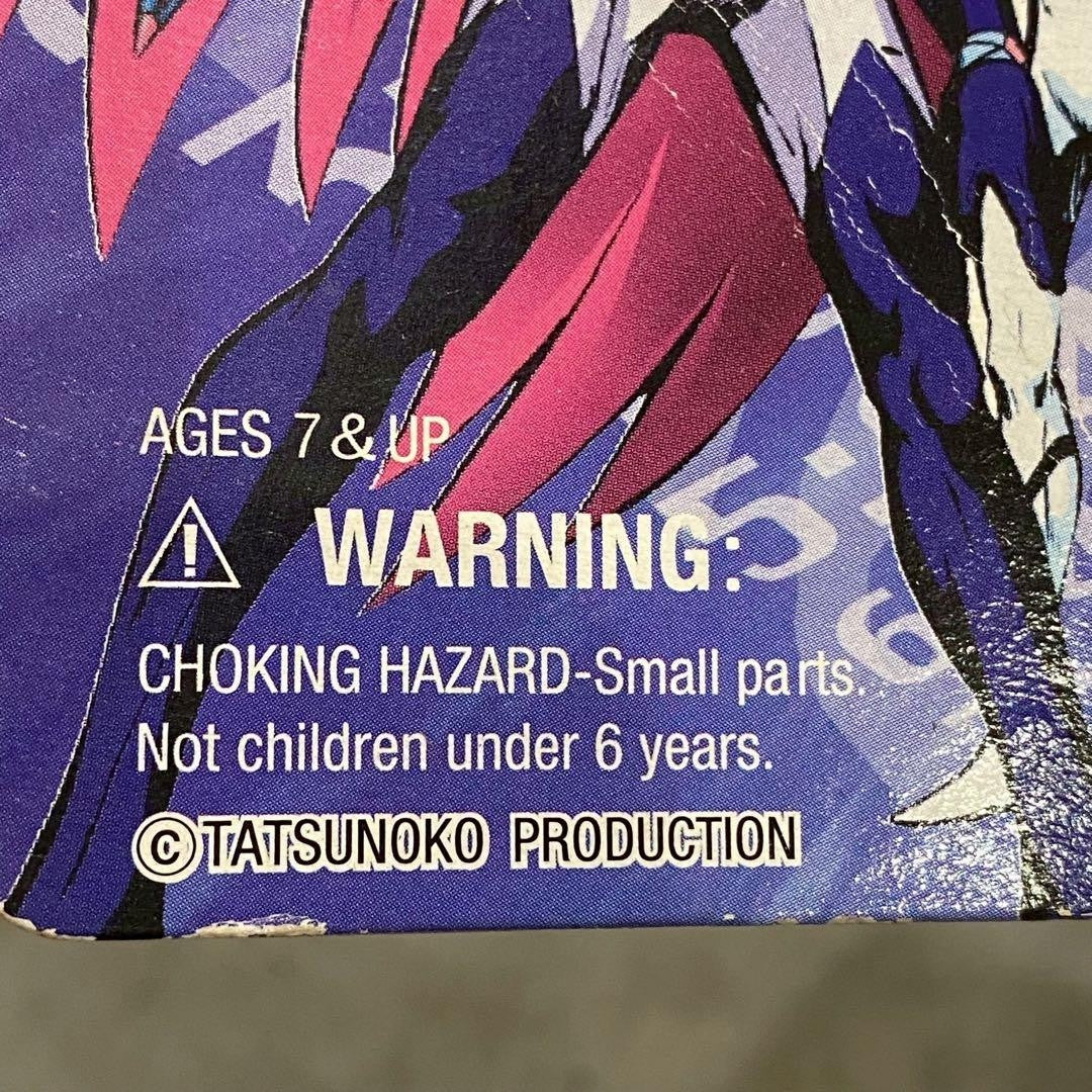 Unopened Tatsunoko Pro Gatchaman Yatterman Figure Banpresto