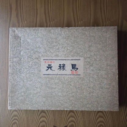 Showa Retro Vintage Lucky Horse Wooden Frame Genroku Horse