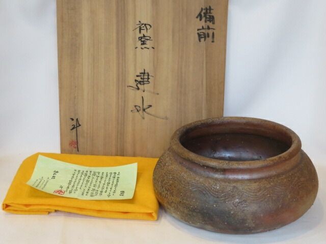 October Specialkobe Mitsuaki Bizen Ware Fgo Kensui Tea Ceremony Utensils Crafts