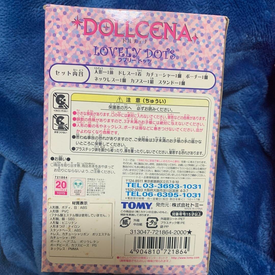 TAKARA TOMY Disney Dollcena Mickey MINNIE Waddy's Christmas jack Vintage RARE
