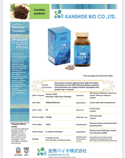 Okinawa Fucoidan Kanehide Bio 42000mg 180 capsules Set of 25 Supplement