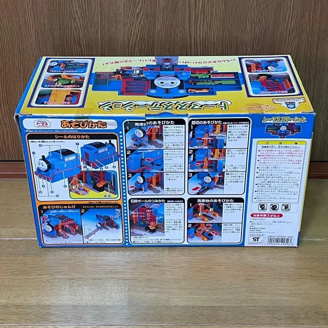 Bandai Thomas Engine Collection Thomas Station Train Set Unopened Sealed Vintage