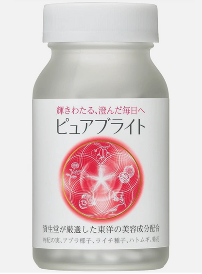 SHISEIDO Pure White Tablets 240 Count Tablets x2 Bottles Beauty Supplement Japan