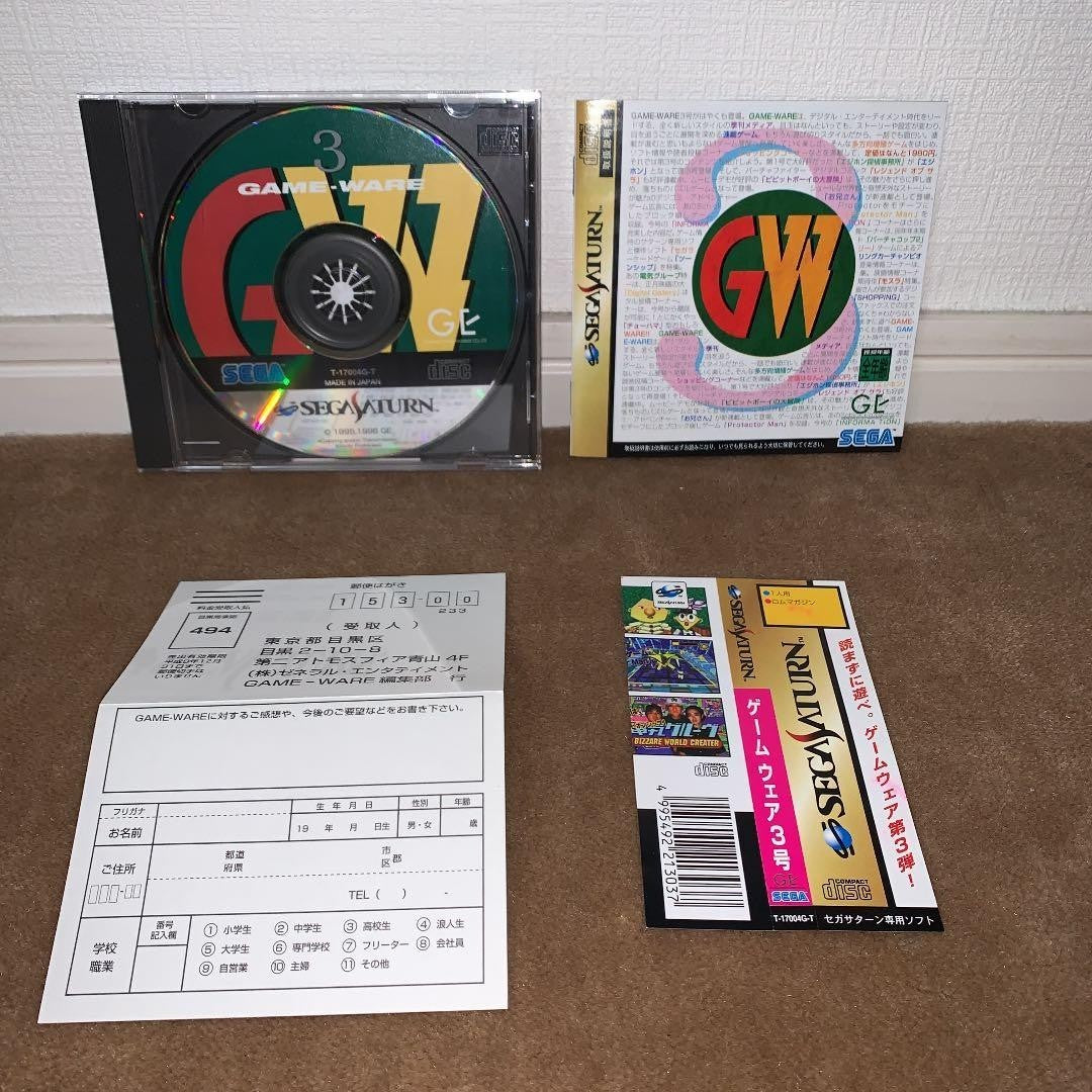 [Excellent Condition] Game Wear No. 3 Sega Saturn