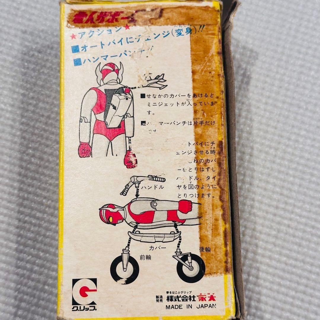 Electric Man Zaboga Super Alloy Showa Retro Vintage Mach Baron Bike With Box