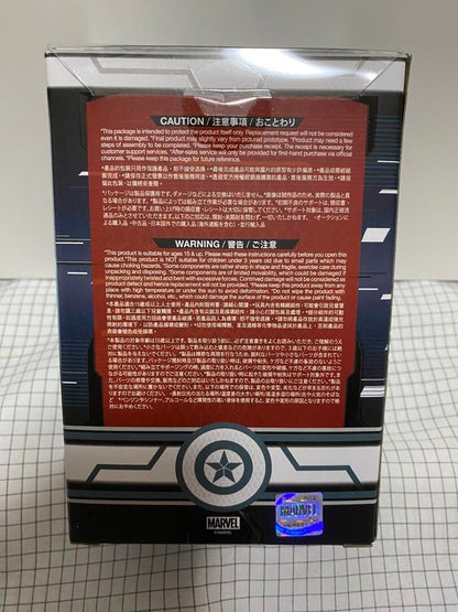 Cosbaby Captain America Avenger EG