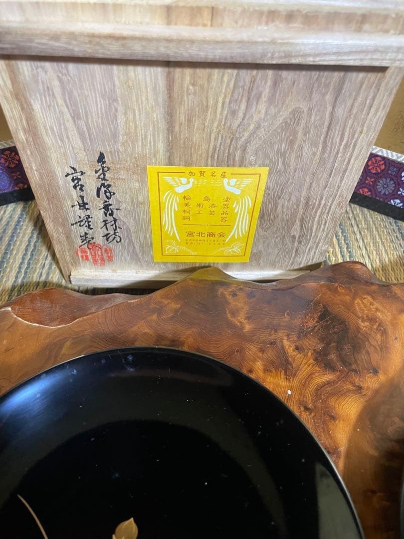 Wajima Lacquer Chinkin Black Dessert Plates Set of 5 by Miyakita with Box