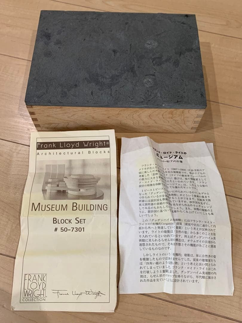 Rare Frank Lloyd Wright Guggenheim Museum Building Block Set