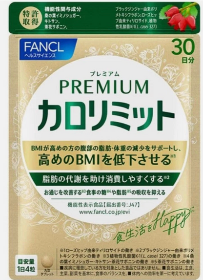 FANCL Premium Calorie Limit CaloLimit Supplement 30Day Supply 90 tablets JAPAN