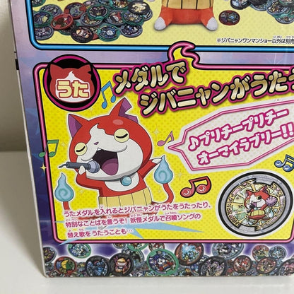 Yokai Watch Jibanyan Plush Toy with Singing & Talking Yokai Medal Used
