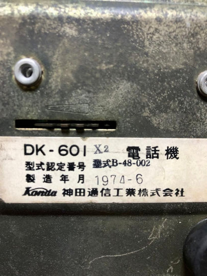 Showa Retro Antique Margaret Phone DK-601 Kanda Tsushin Kogyo Co., Ltd.