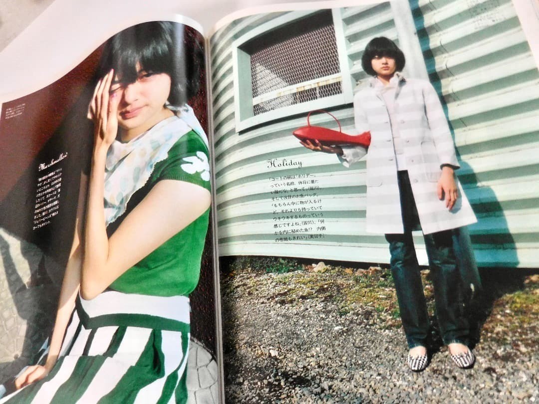 Olive Magazine May 2002 Fashion Issue Collectible Vintage Rare Japan