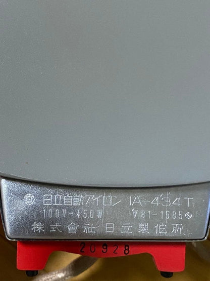 HITACHI Automatic Iron - A retro home appliance from the Showa era.