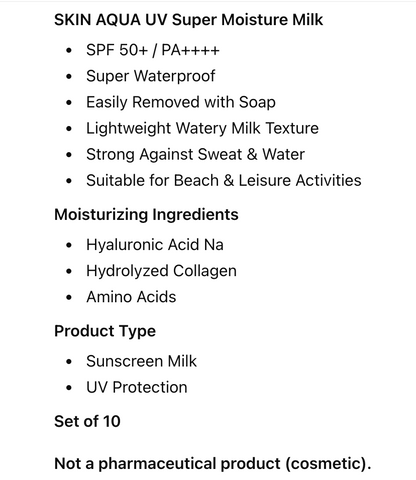 Rohto SKIN AQUA Super Moisture UV Gel Sunscreen 110g oz × 10 Set SPF50+ PA