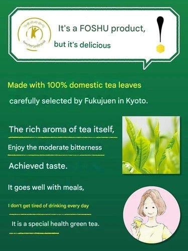 Suntory Iyemon Tokucha Green Tea 500ml x 24 Japan FOSHU Fat Burning Diet Drink